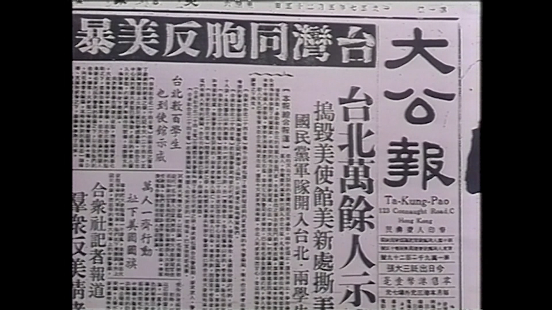 去日苦多剧照的剧照