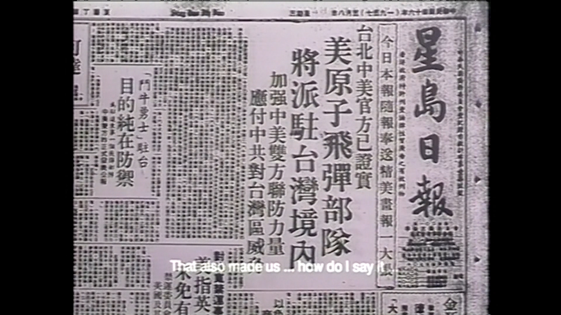 去日苦多剧照的剧照