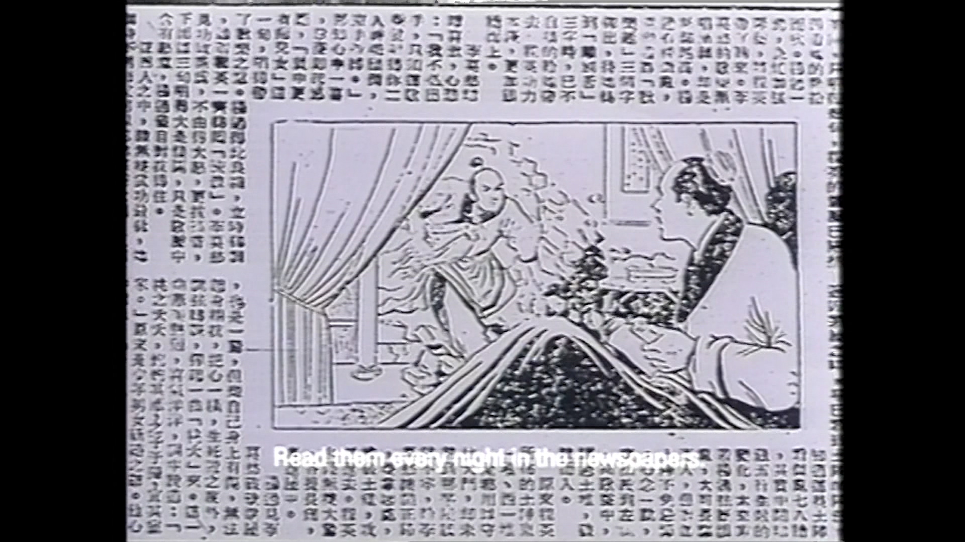 去日苦多剧照的剧照