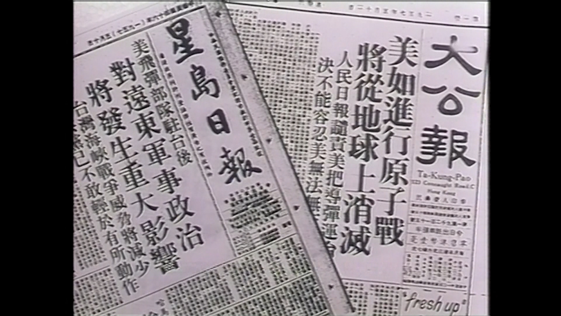 去日苦多剧照的剧照