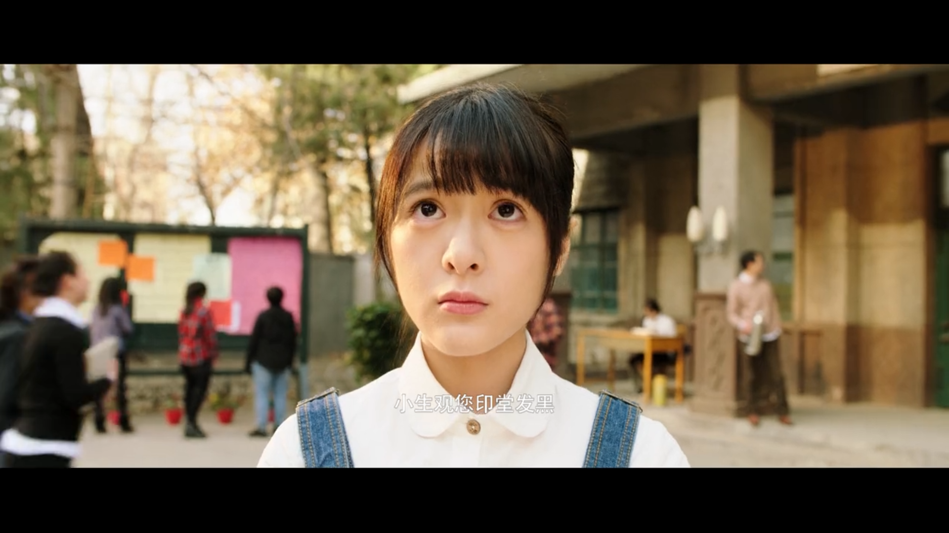 一生有你2019剧照的剧照