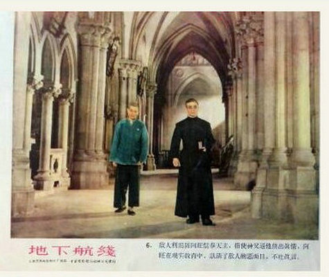 地下航线剧照的剧照