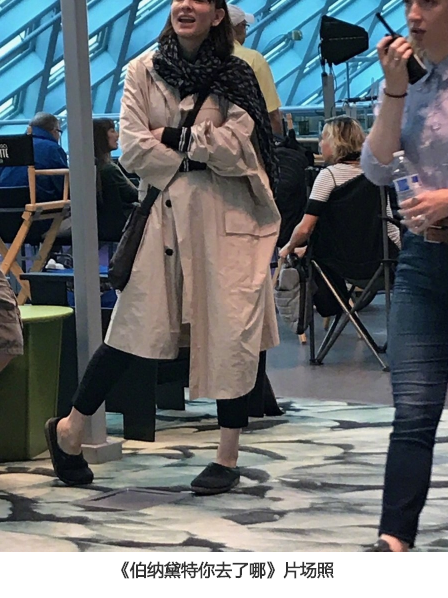 伯纳黛特你去了哪剧照的剧照