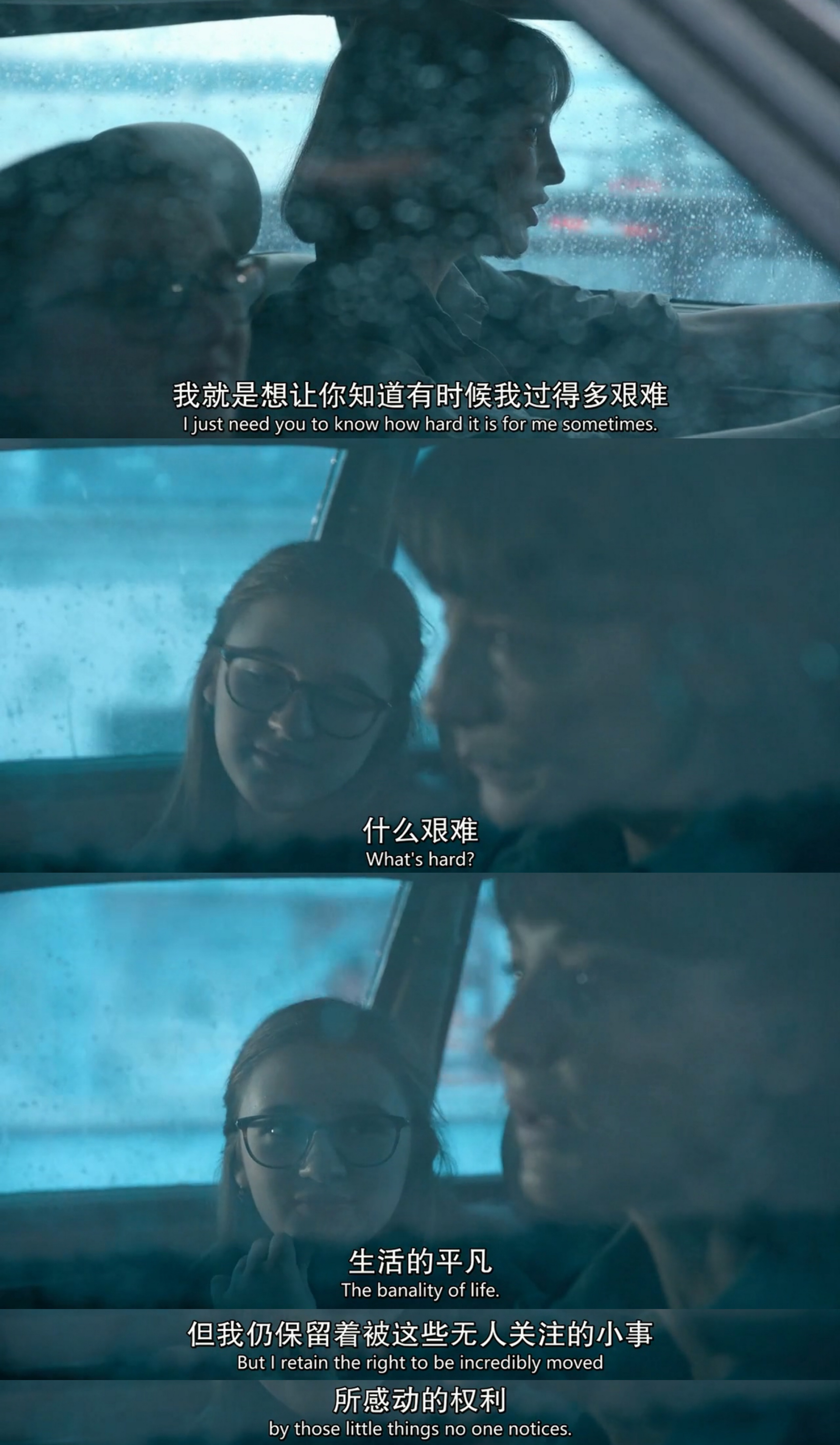 伯纳黛特你去了哪剧照的剧照