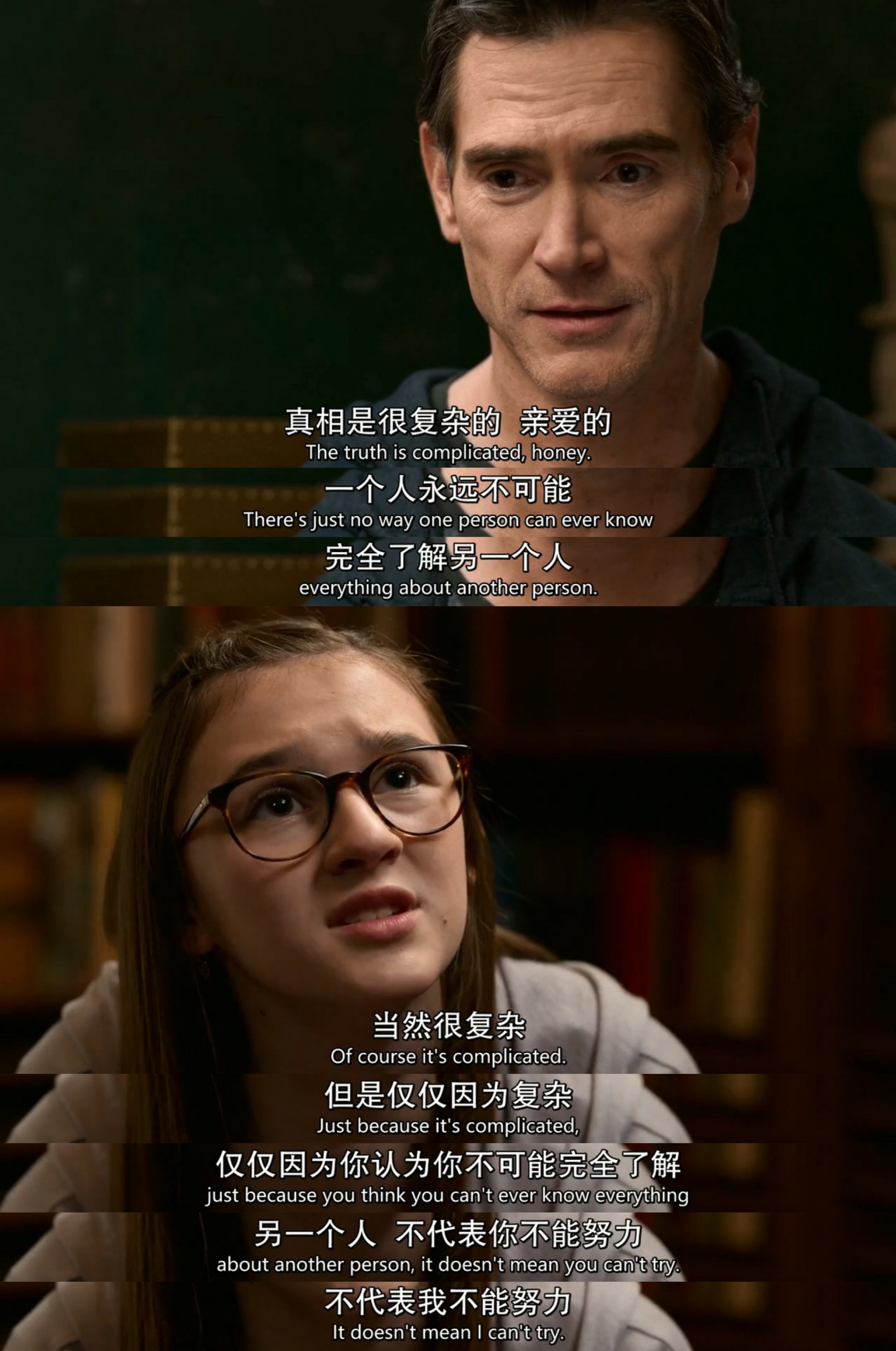 伯纳黛特你去了哪剧照的剧照