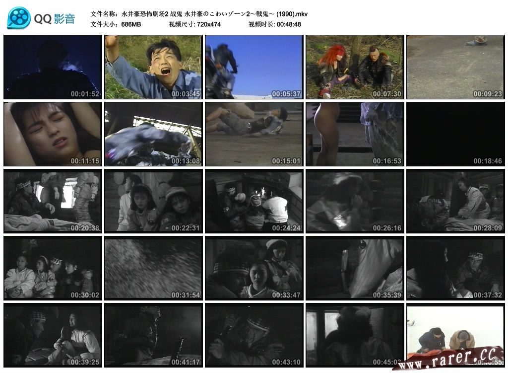 永井豪恐怖剧场2 战鬼剧照的剧照