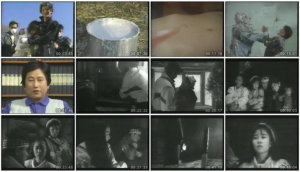 永井豪恐怖剧场2 战鬼剧照的剧照