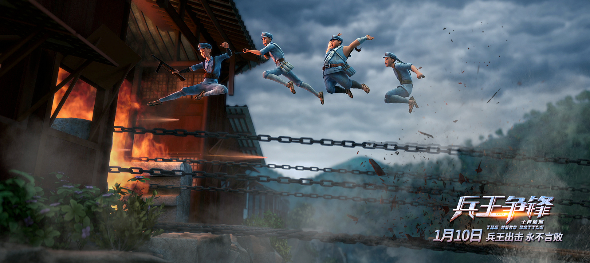 士兵顺溜：兵王争锋剧照的剧照