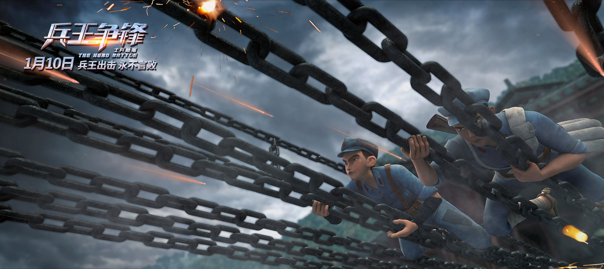 士兵顺溜：兵王争锋剧照的剧照