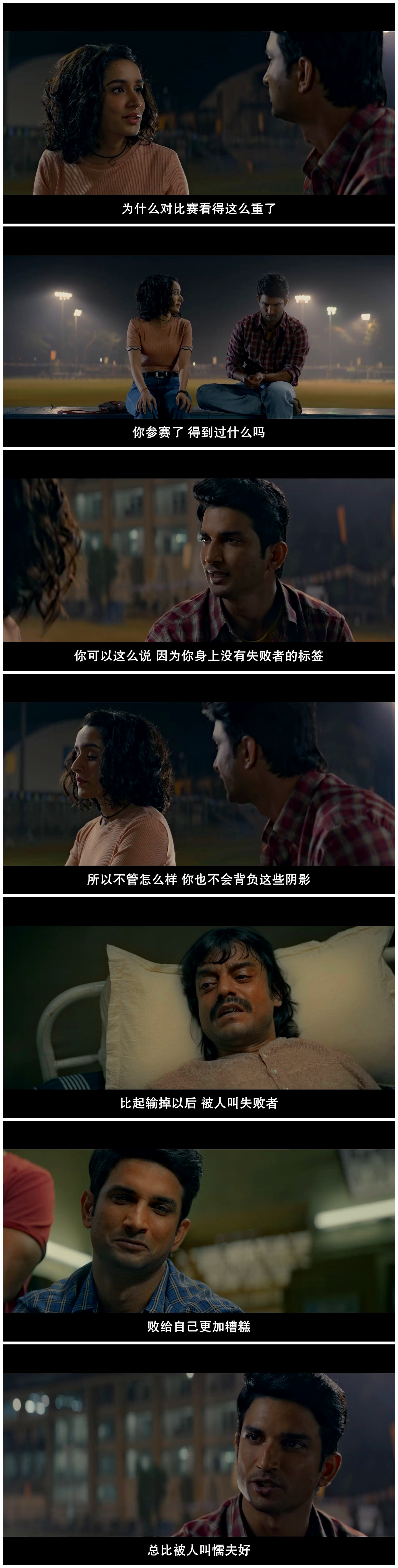 最初的梦想剧照的剧照