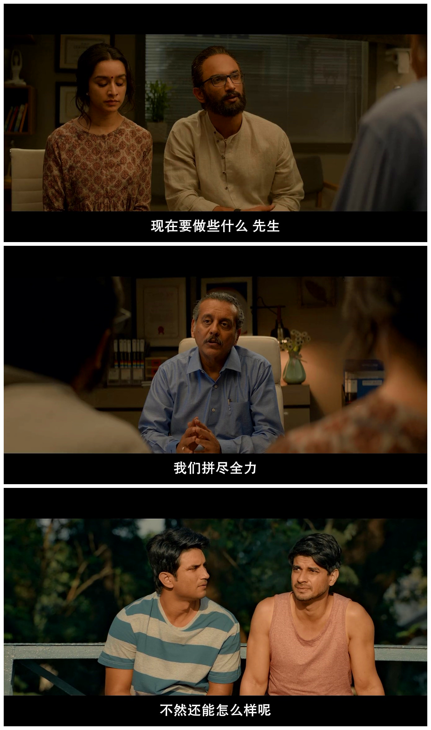 最初的梦想剧照的剧照