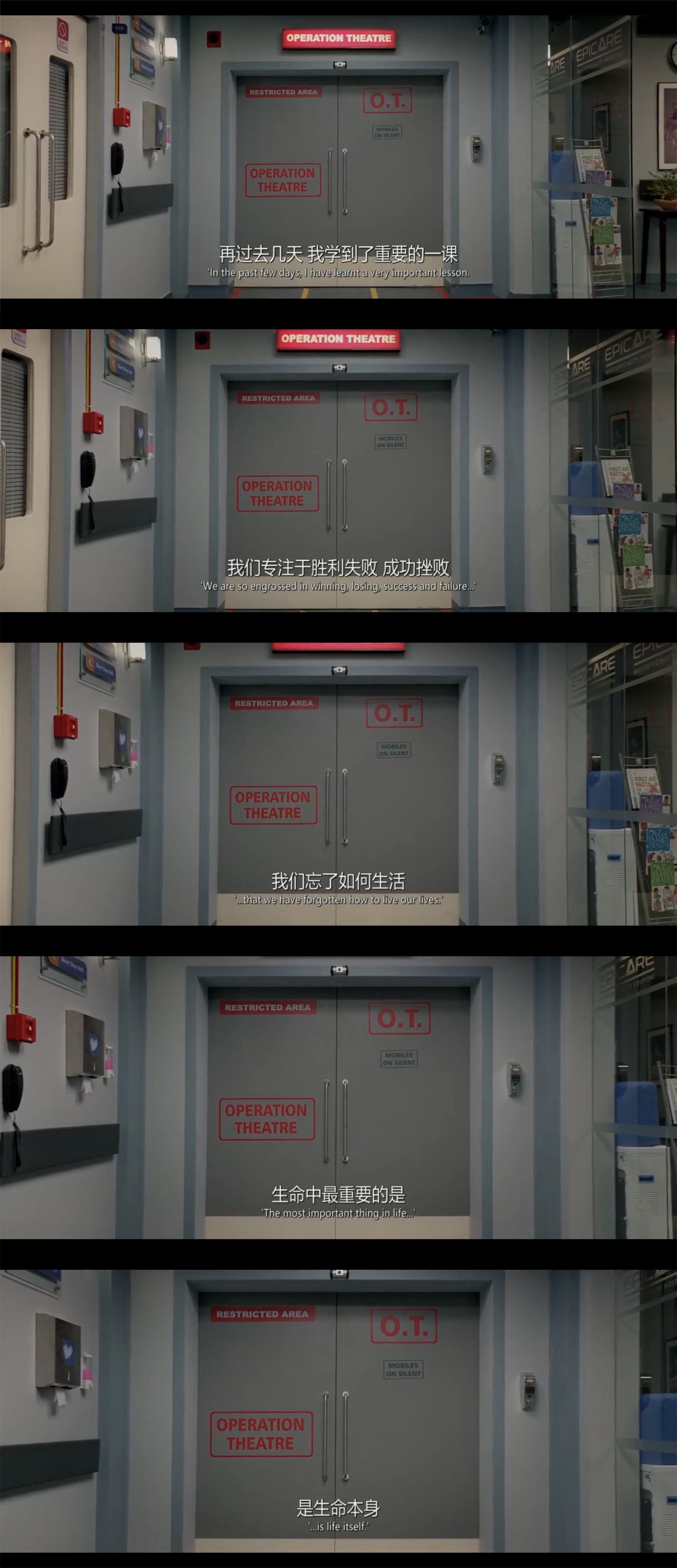 最初的梦想剧照的剧照