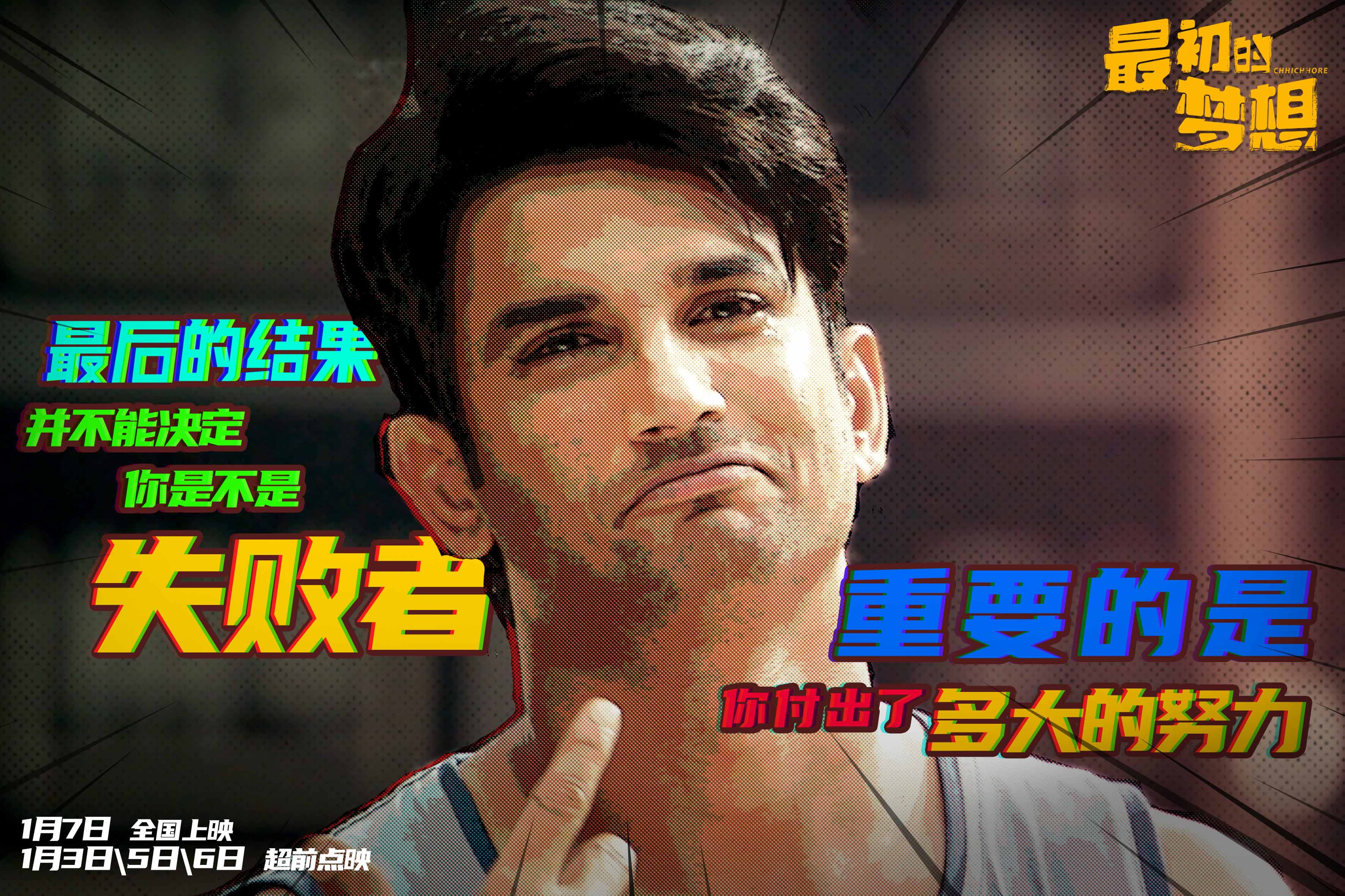 最初的梦想剧照的剧照