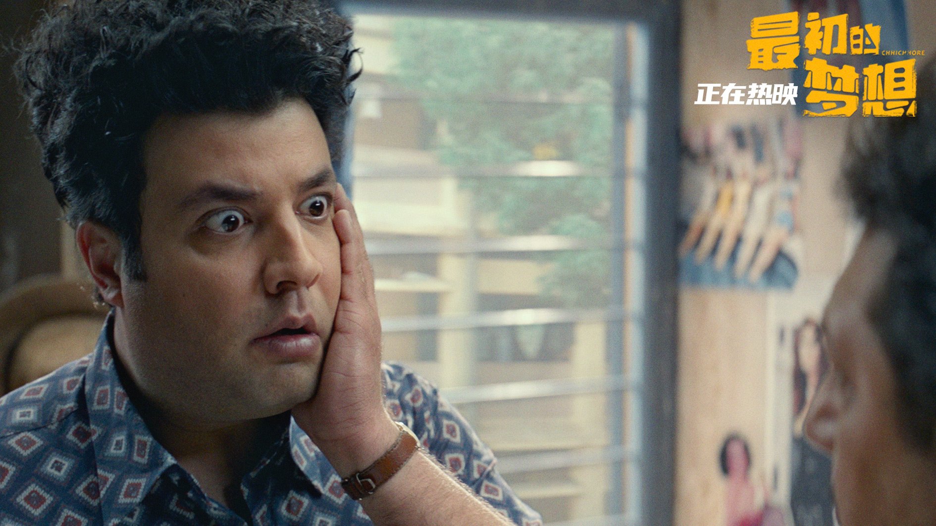 最初的梦想剧照的剧照