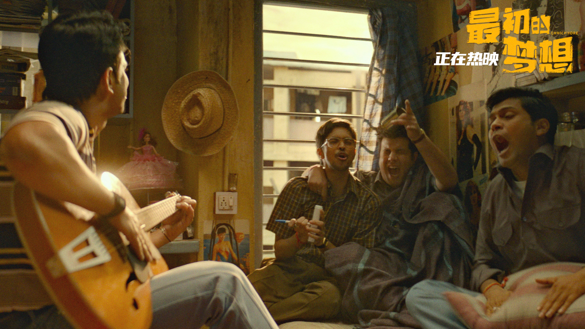 最初的梦想剧照的剧照