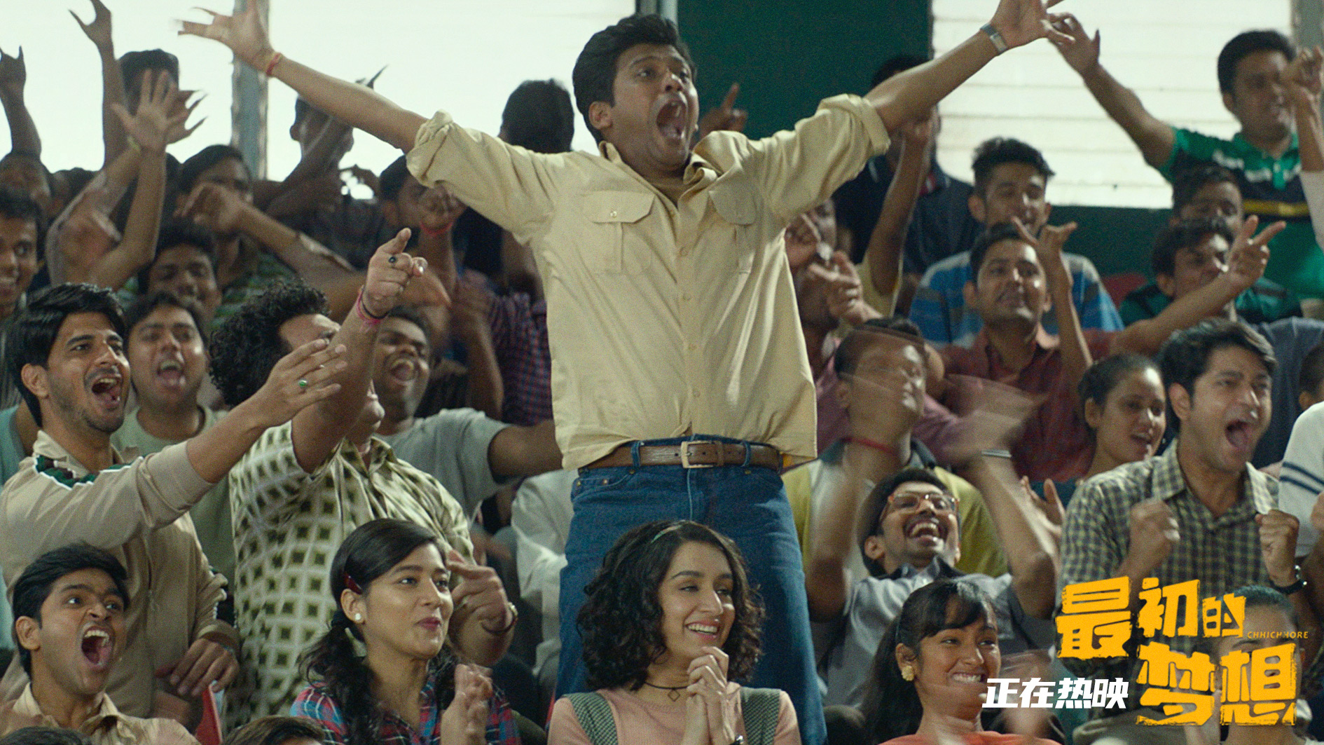 最初的梦想剧照的剧照