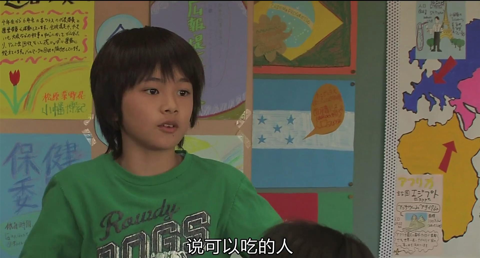 小猪教室剧照的剧照