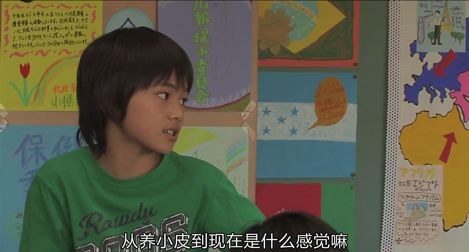 小猪教室剧照的剧照