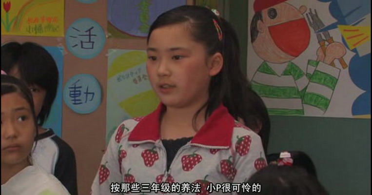 小猪教室剧照的剧照