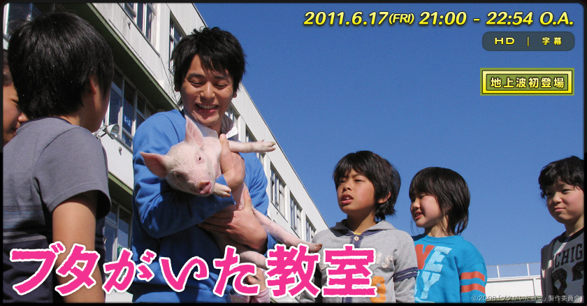 小猪教室剧照的剧照