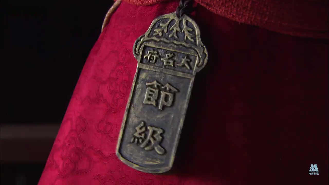 一枝花与铁臂膊剧照的剧照