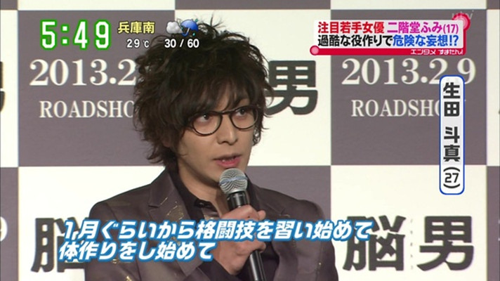 脑男剧照的剧照