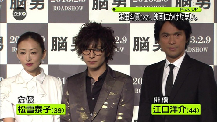 脑男剧照的剧照