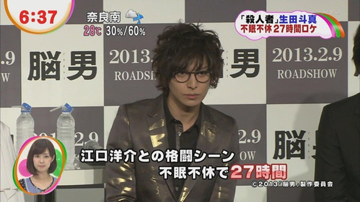 脑男剧照的剧照