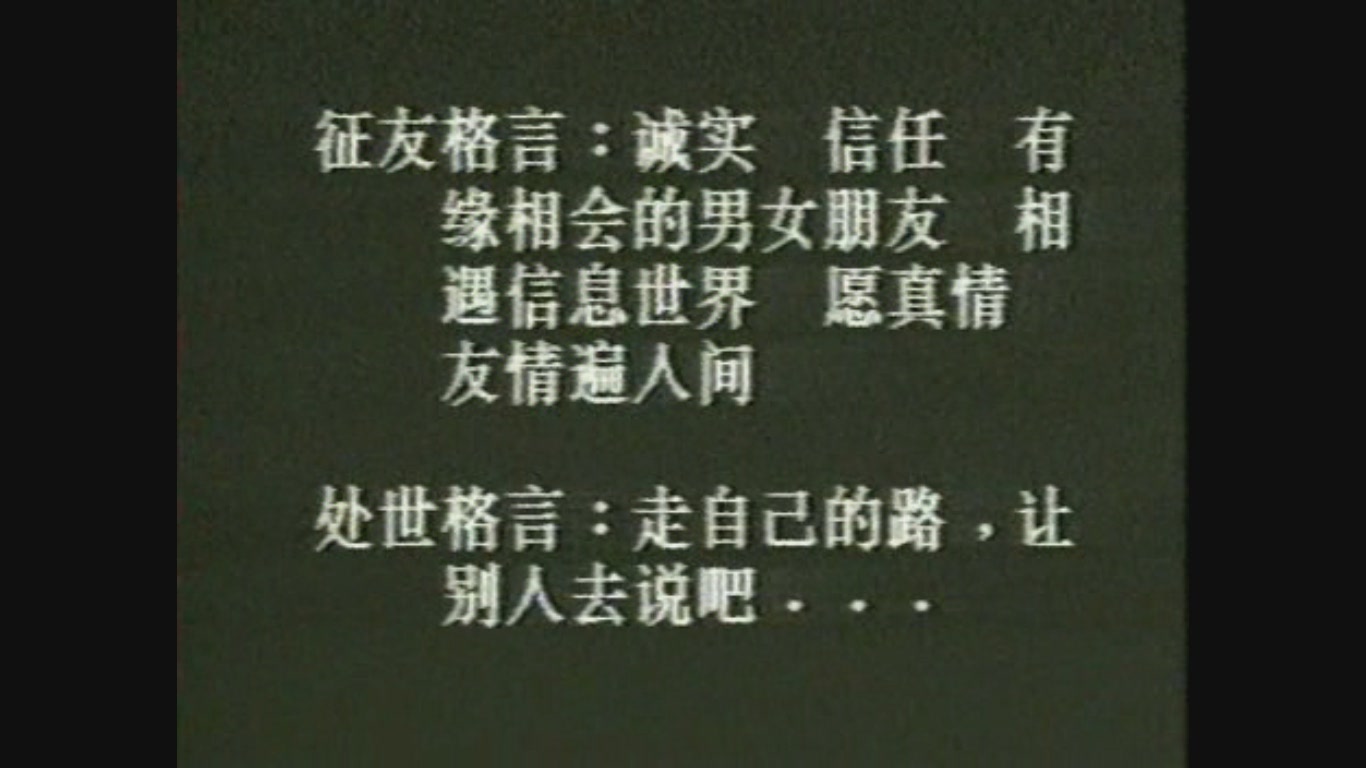 小山回家剧照的剧照