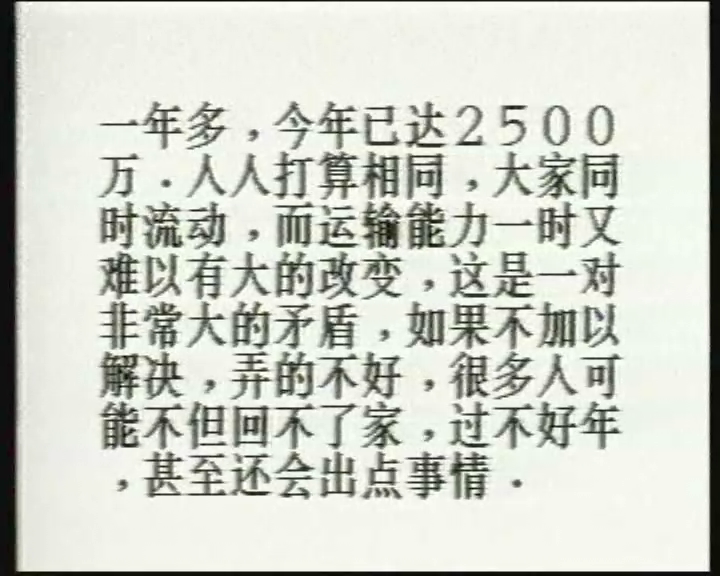 小山回家剧照的剧照