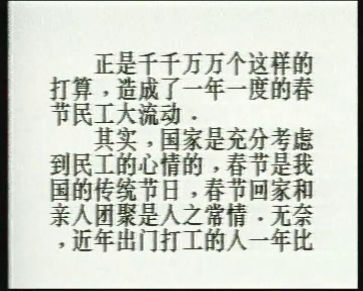 小山回家剧照的剧照