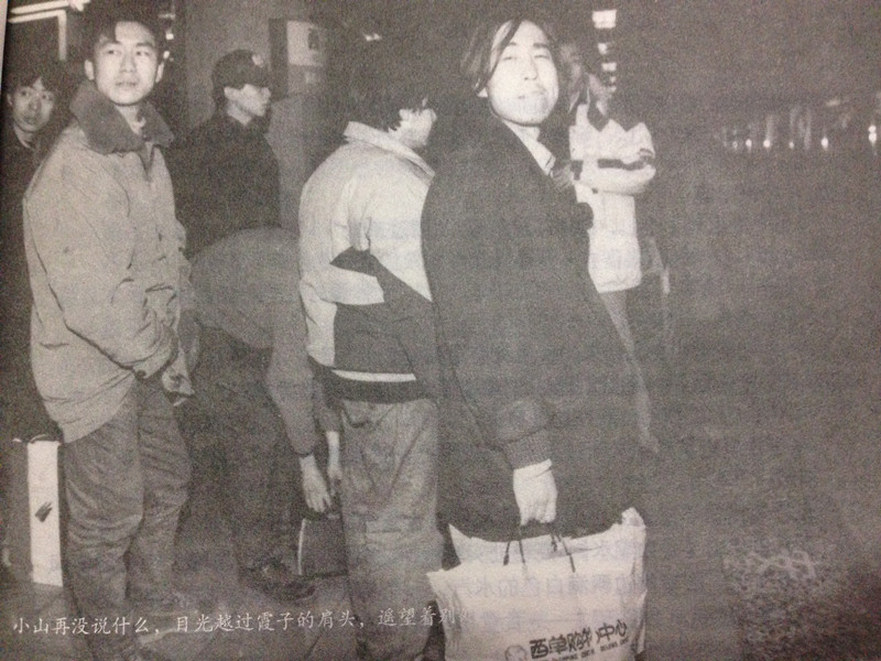 小山回家剧照的剧照