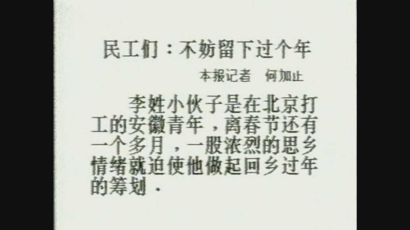 小山回家剧照的剧照