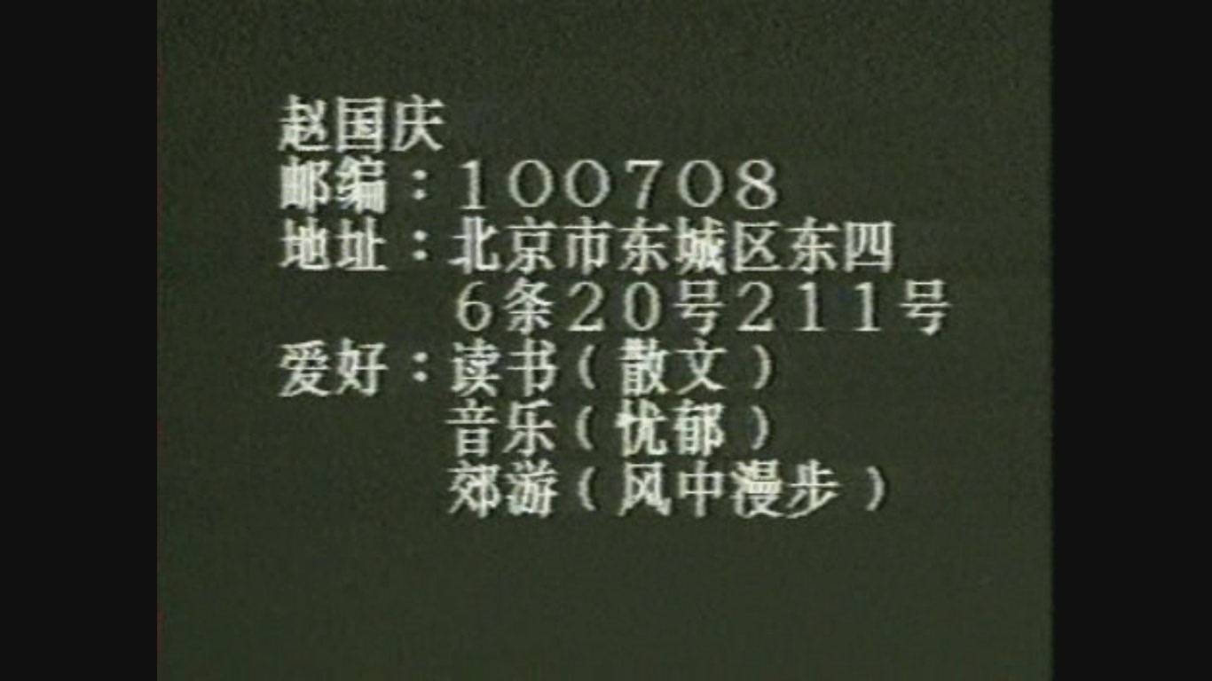 小山回家剧照的剧照