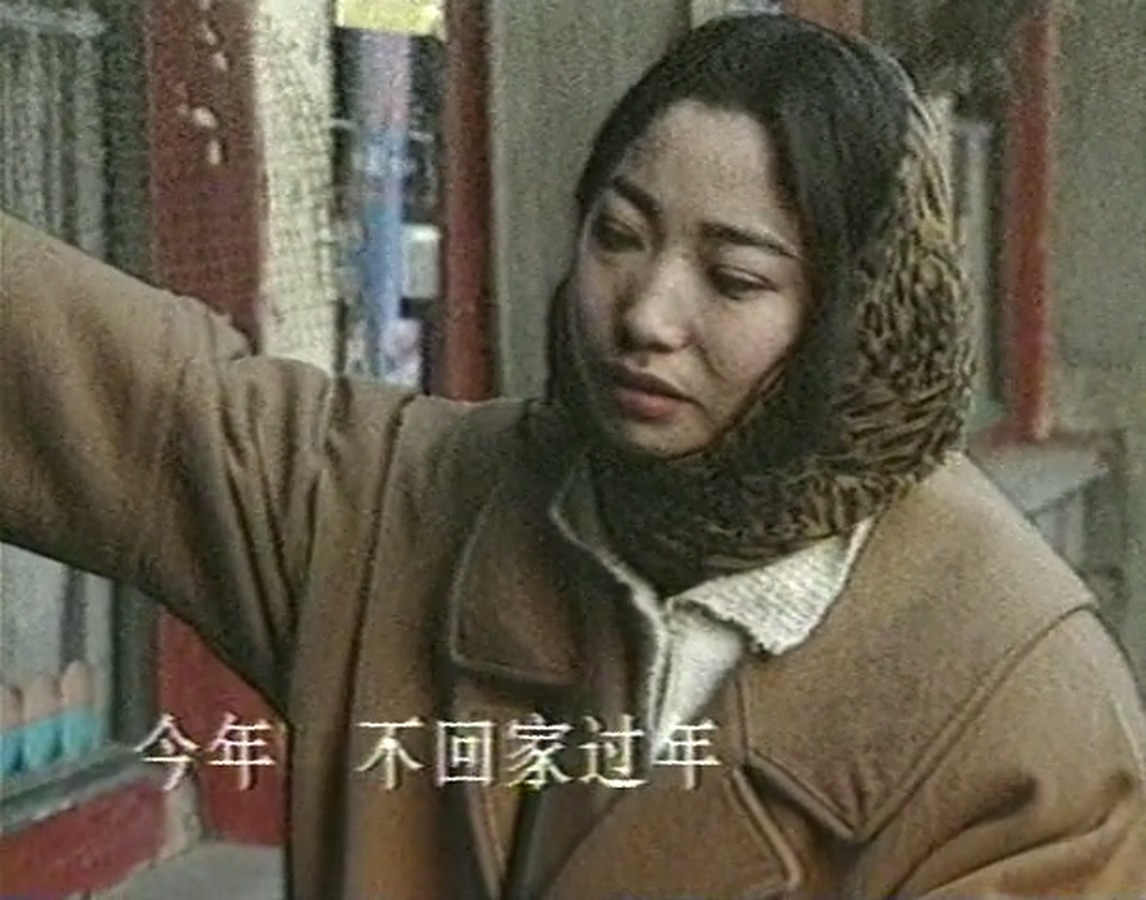 小山回家剧照的剧照