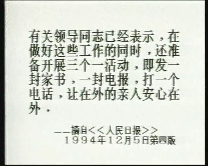 小山回家剧照的剧照