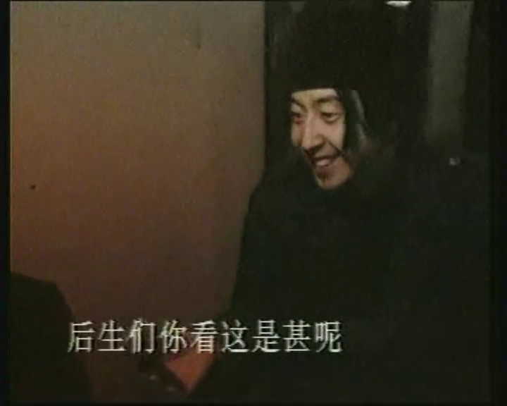 小山回家剧照的剧照