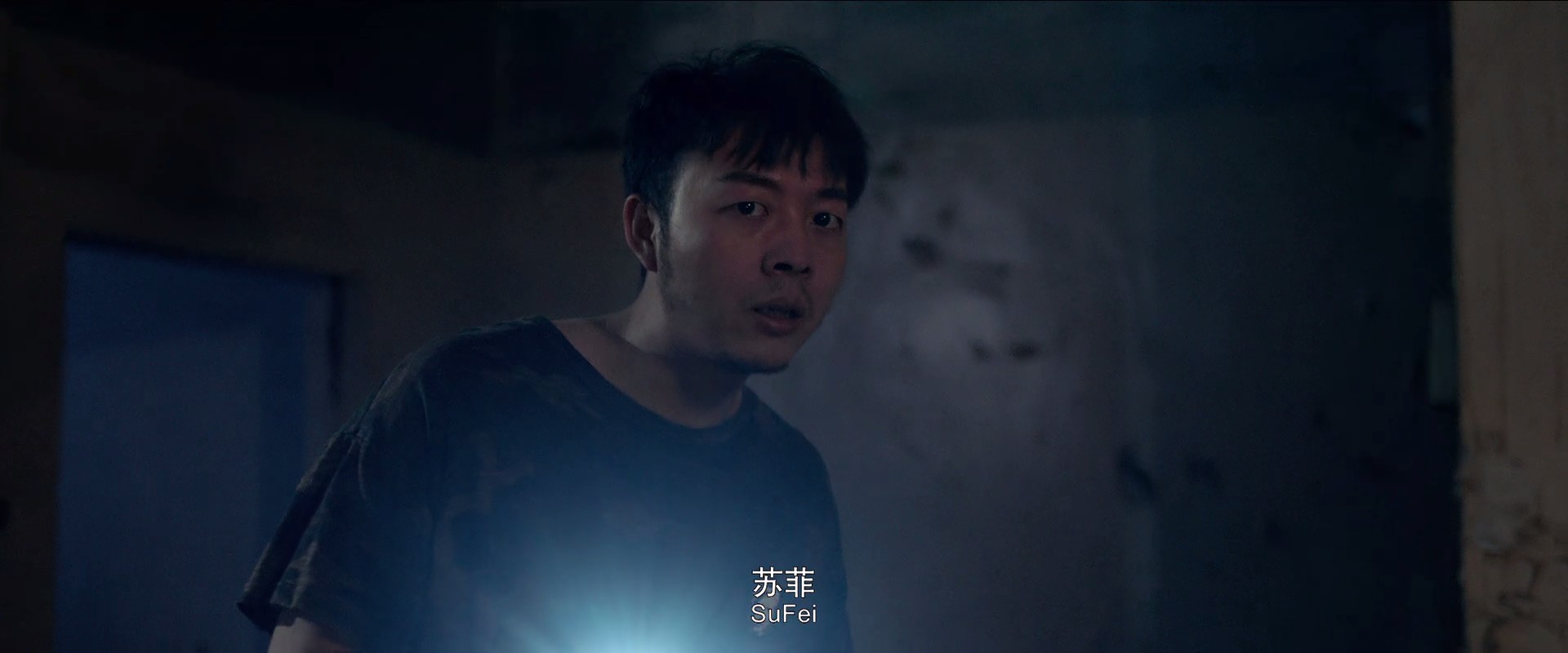 午夜废墟剧照的剧照