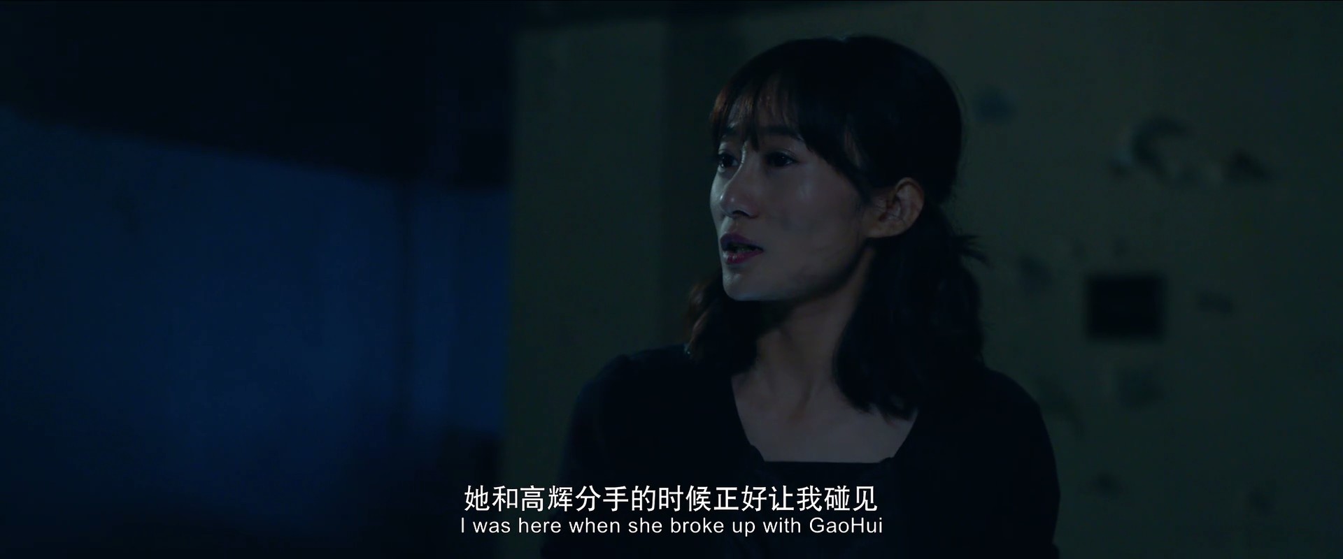 午夜废墟剧照的剧照