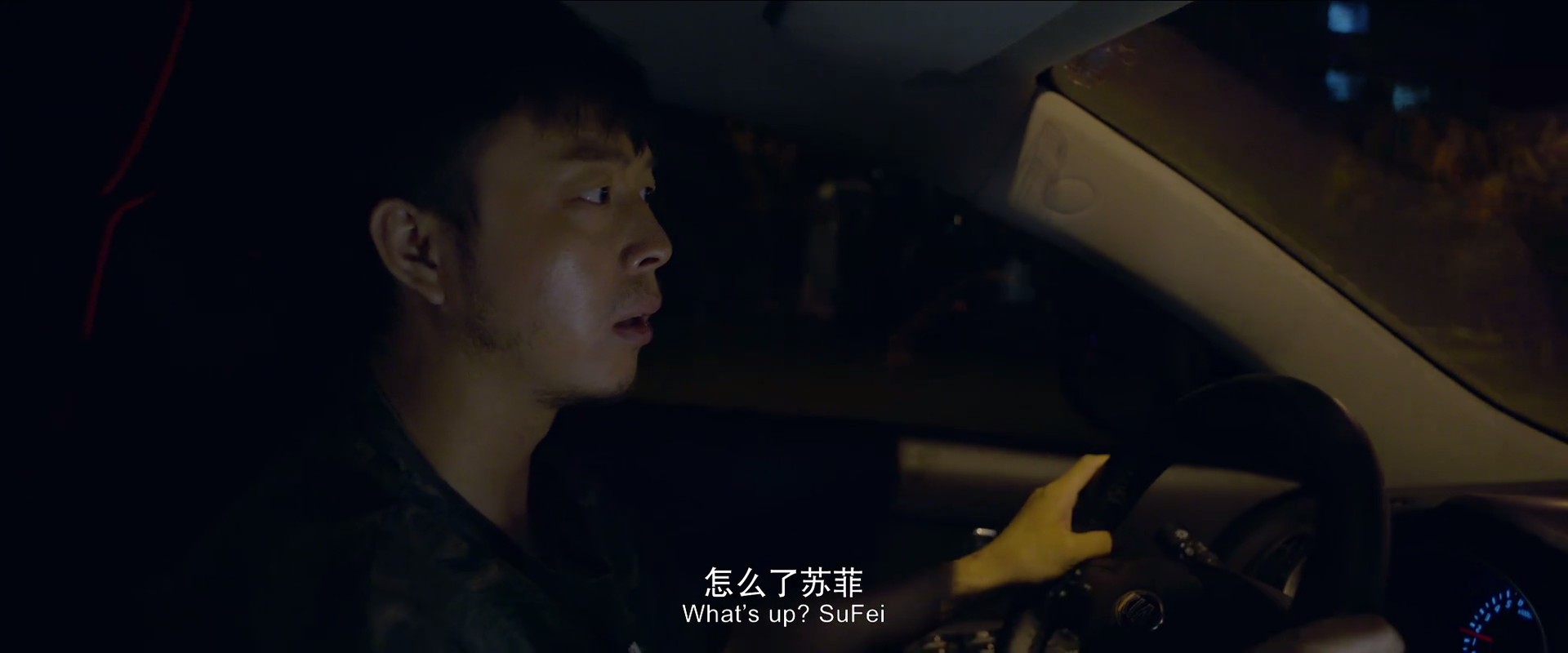 午夜废墟剧照的剧照