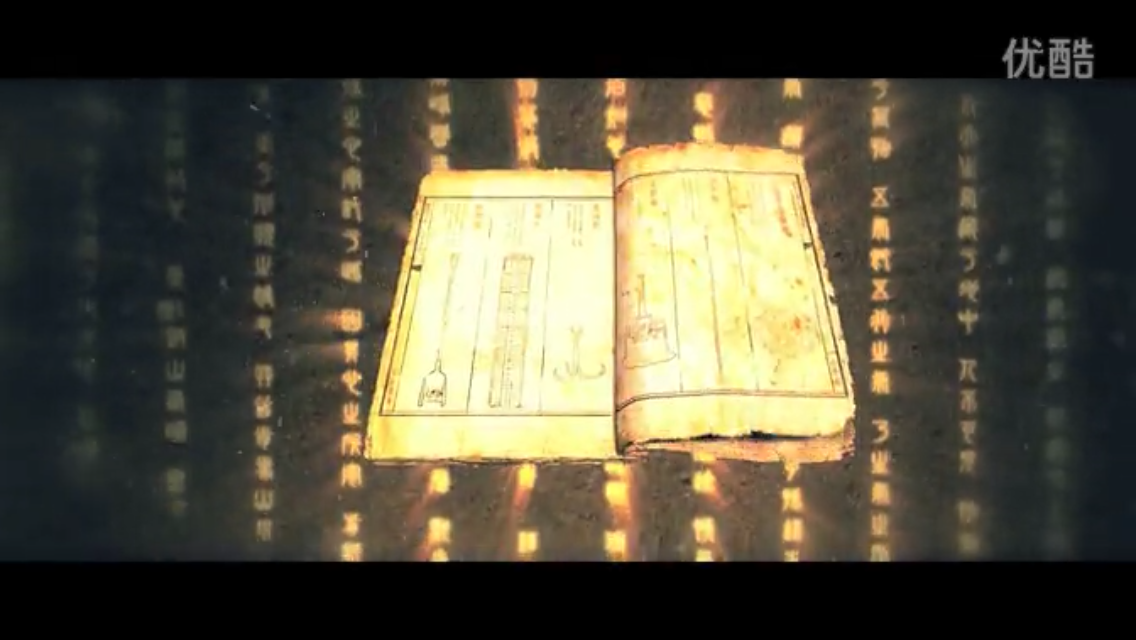 秘术剧照的剧照