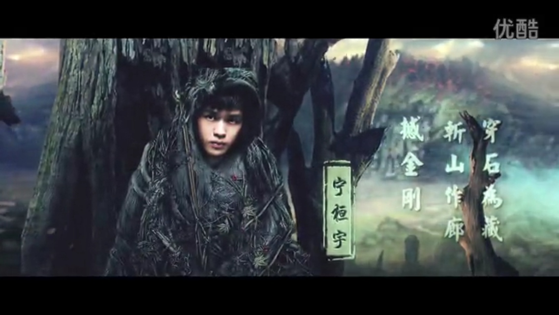 秘术剧照的剧照