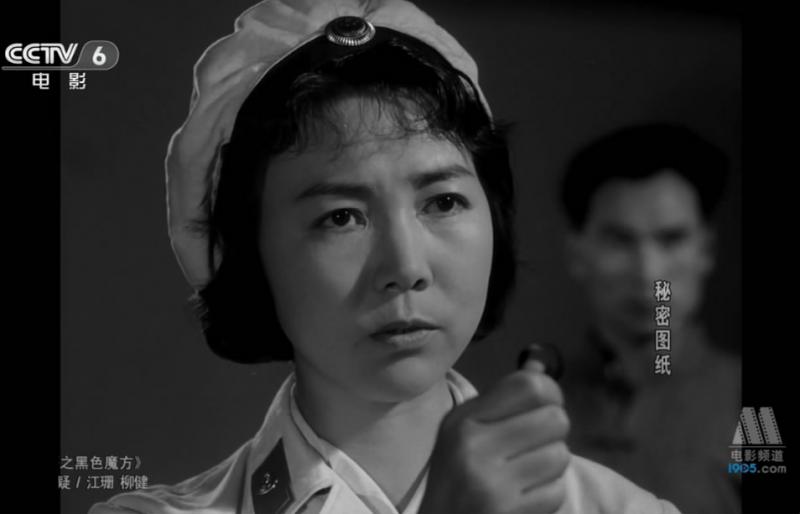 秘密图纸剧照的剧照