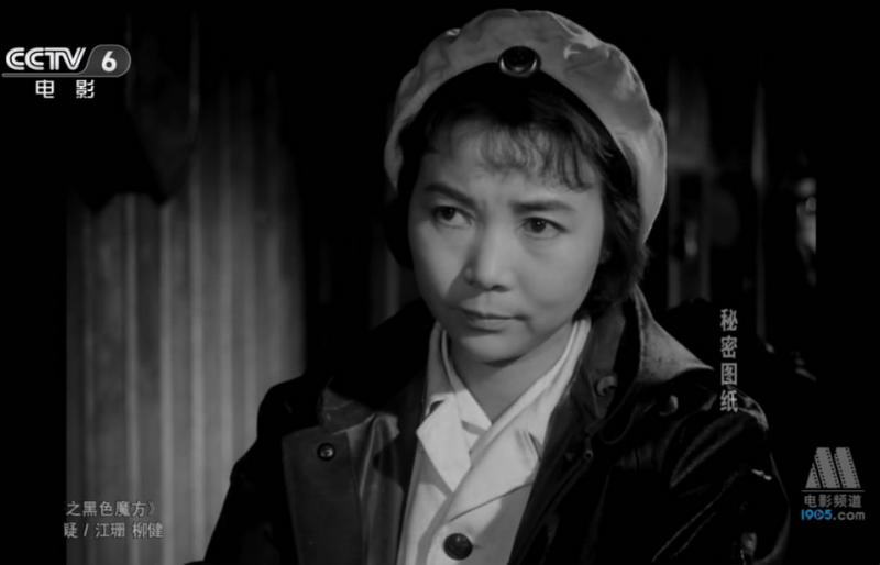 秘密图纸剧照的剧照