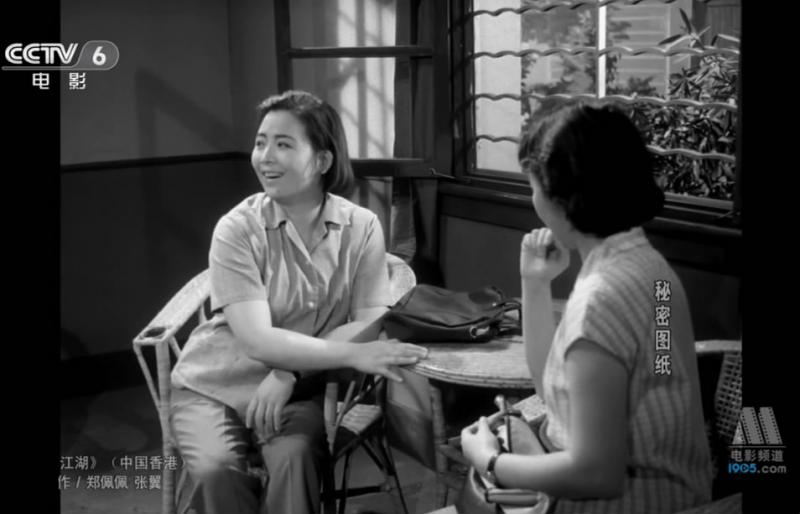 秘密图纸剧照的剧照