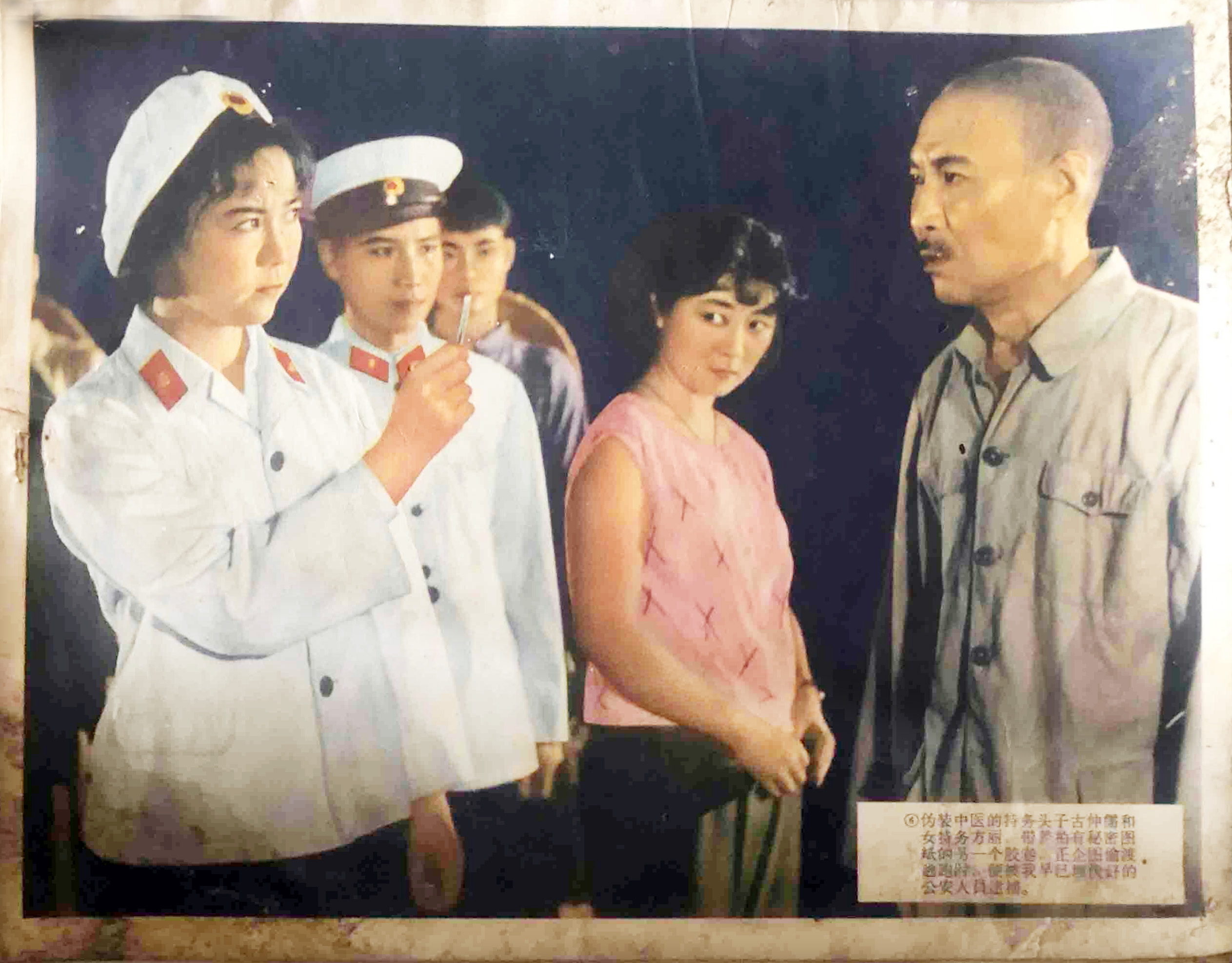 秘密图纸剧照的剧照