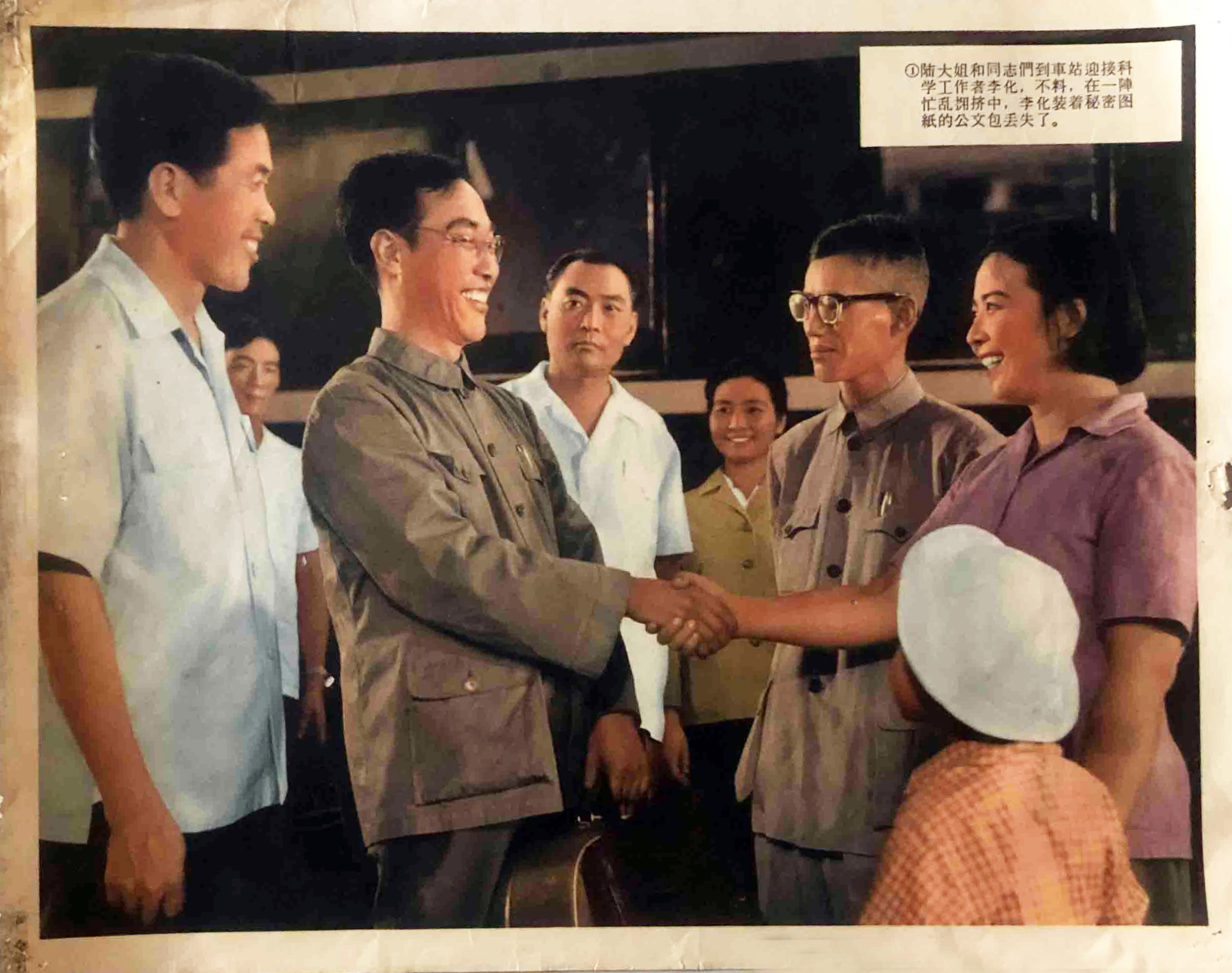 秘密图纸剧照的剧照