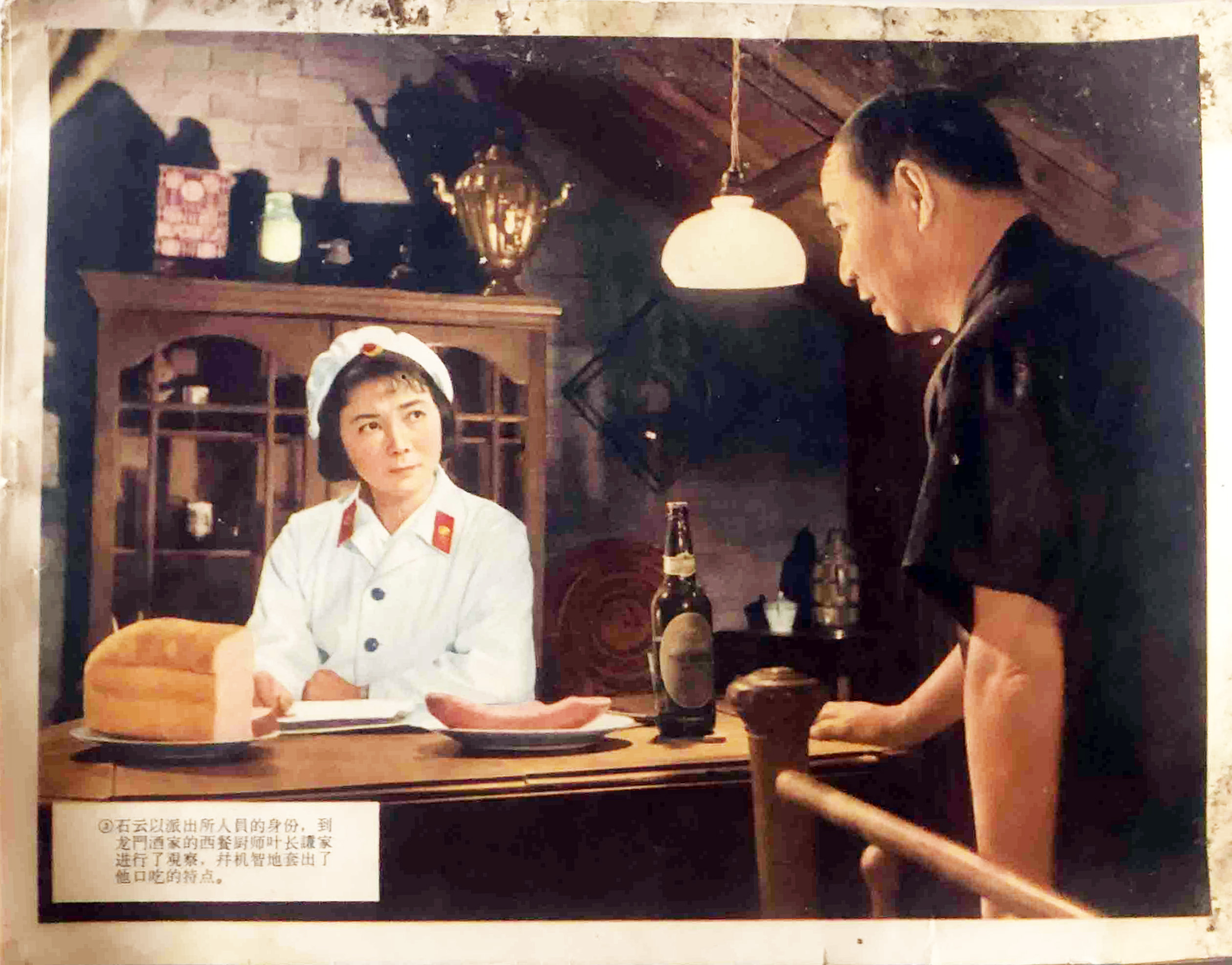 秘密图纸剧照的剧照