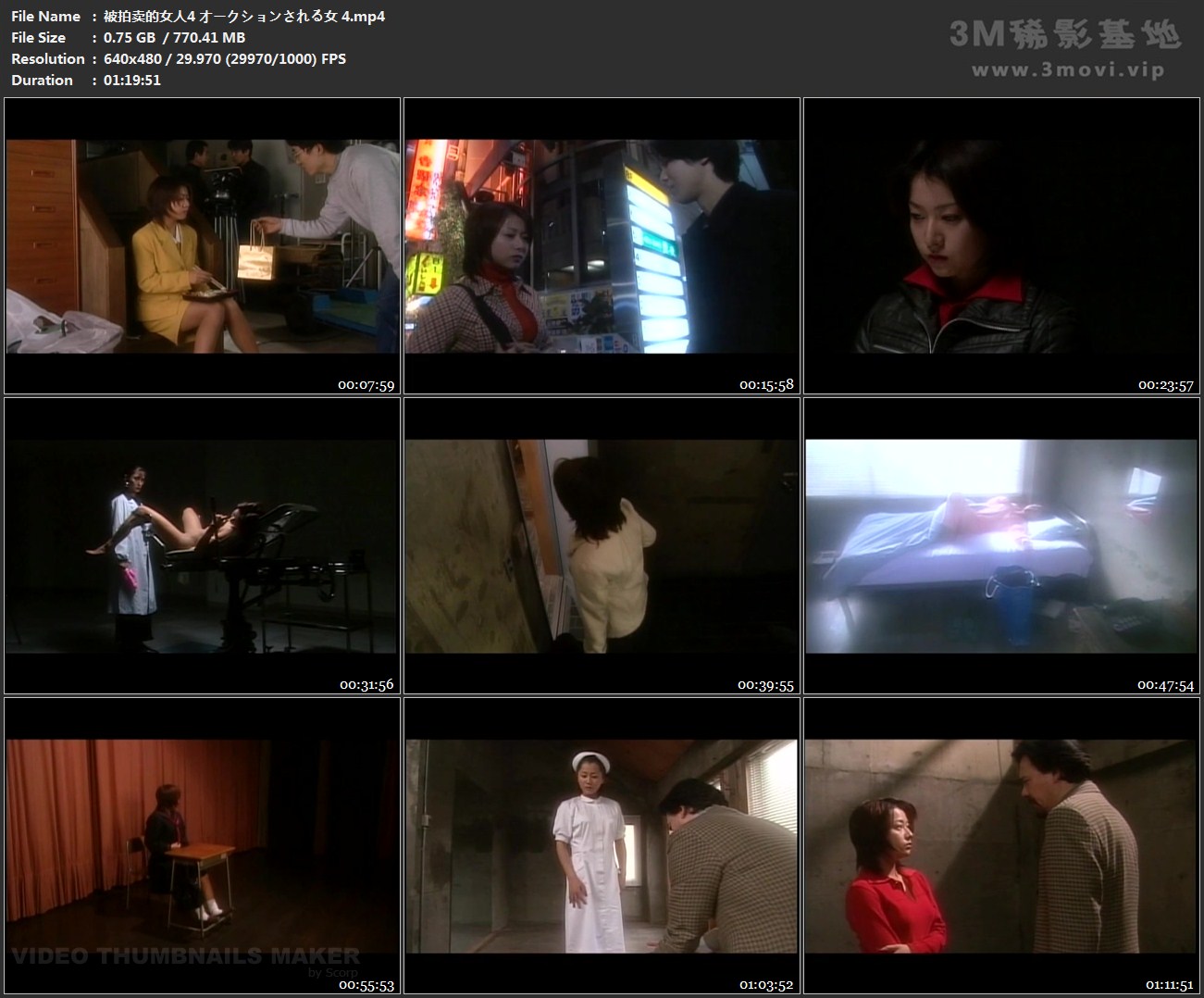 被拍卖的女人4剧照的剧照