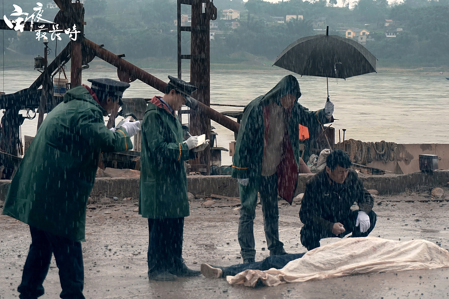 白夜最长时剧照的剧照